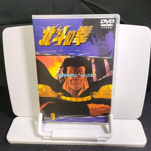 中古　DVD　北斗の拳　Vol,9　