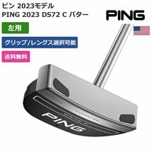 ★新品★送料無料★ ピン Ping PING 2023 DS72 C パター 左利き用_画像1