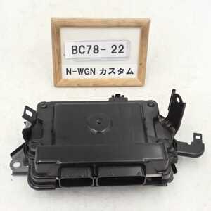 平成31年 N-WGN エヌワゴン カスタム JH1 後期 純正 エンジンコンピューター ECU S07A 37820-5Z1-N93 中古 即決