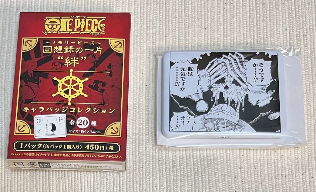 注目ショップ ワンピース トンガリ バッジ 2点 カタクリ 回想録の一片
