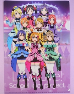 ◆ 「KiRa-KiRa Sensation!」 衣装 クリアファイル ラブライブ！ μ's キラキラ センセーション ◆