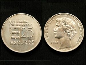 【ポルトガル】 25エスクード 1983年 5つの盾　白銅貨