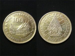 【インドネシア】 1978年　100ルピア　伝統建築 ルーマガダン 生命の樹・メリンジョ　白銅貨