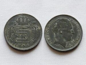 【ベルギー】 5フラン 1946年 獅子シールド 亜鉛貨　7年間のみ発行　レオポルド3世