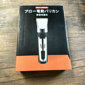 バリカン☆新品・未使用品 ヘアカッター