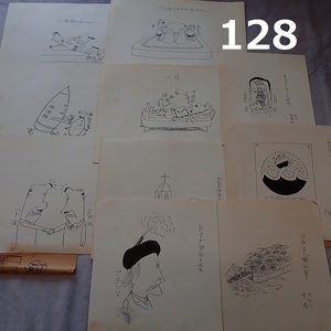 MO-128コレクター放出品　高橋孟　たかはし　もう 　原画　挿し絵イラスト　10枚まとめて　原画　漫画家 レタパ370円可