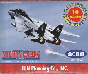 MIGHTY WINGS　全8種　フルコンプ新品未開封品　ジュンプランニング　戦闘機・YS-11他　2005年発売