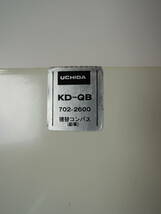 内田洋行　製図用コンパス　KD-TYPE穂替コンパス　KD-QB　702-2600_画像4