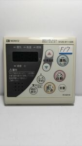 　F17 送料無料【 NORITZ 】RC－8201M 　ガス給湯器 リモコン★ ノーリツ