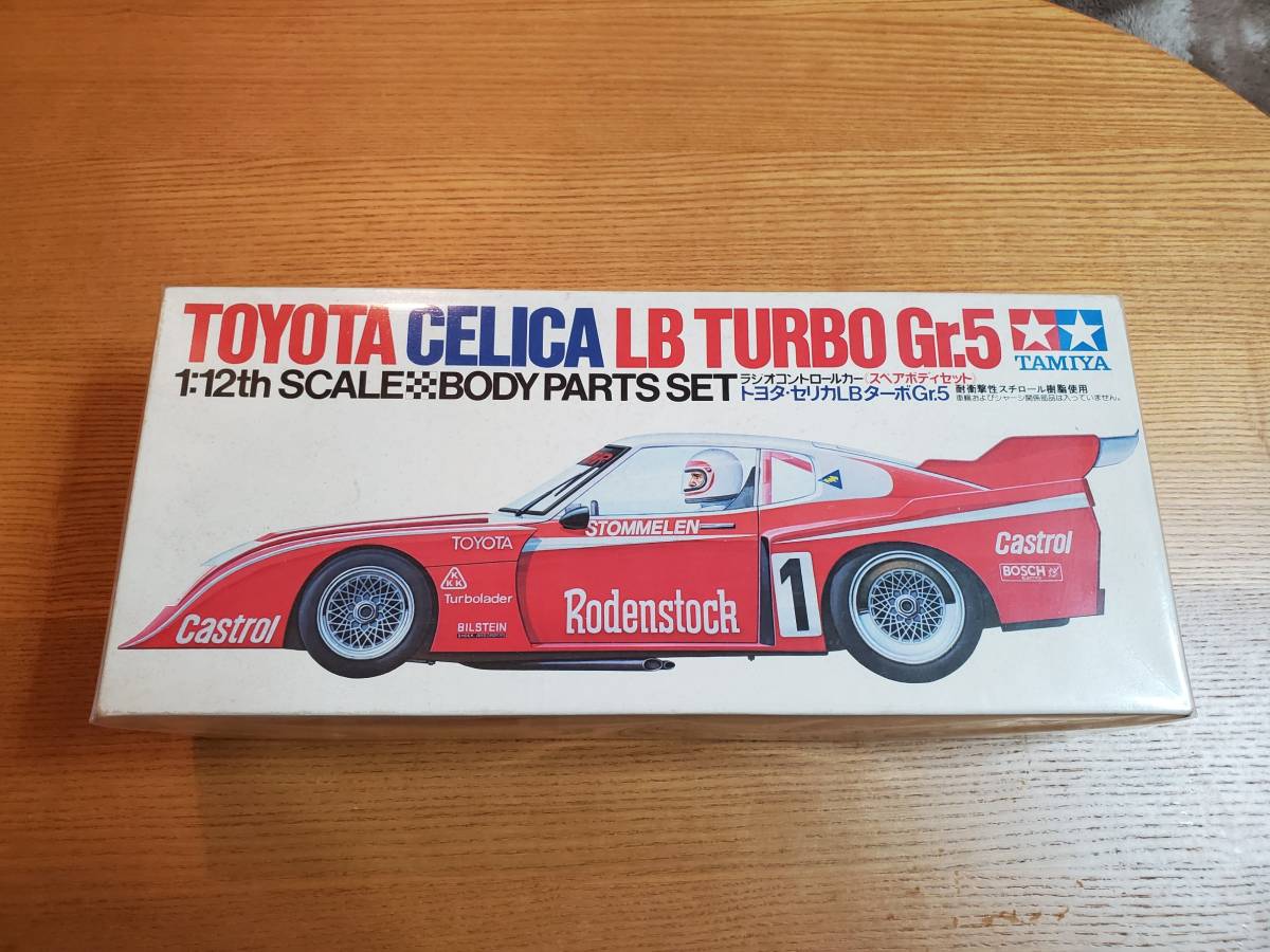 ヤフオク! -「タミヤ セリカlbターボ」(自動車) (ホビーラジコン)の