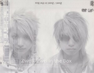 06-104【即決】★送料無料★新品ケース付★Zwei (ヅヴァイ)★Zwei in the Box★2006年★40分★是永巧一★大島こうすけ★西尾智浩★