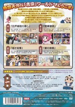 06-106【即決】★送料無料★新品ケース付★吉宗★第１巻★2006年★４話収録90分★中川翔子★檜山修之★岩男潤子★魚建★宍戸留美★片貝薫★_画像2