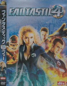 03-42【即決】★送料無料★新品ケース付★ファンタスティック・フォー 超能力ユニット★FANTASTIC 4★2005年★106分★ヨアン・グリフィズ★