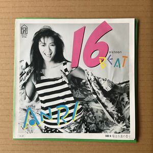 7インチ 杏里 ANRI - 16 BEAT