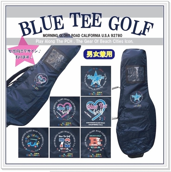 □2送料無料【アメリカンフラッグ】ブルーティーゴルフ【トラベルカバー】BLUE TEE GOLF ”8.0～9.5型キャディバッグまで対応” 