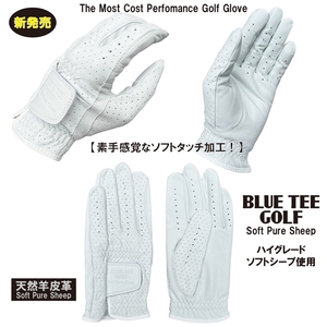 * free shipping [25cm] blue tea Golf [SOFT PURE SHEEP element hand feeling! soft Touch processing ] high grade classical natural leather glove GLHM-002