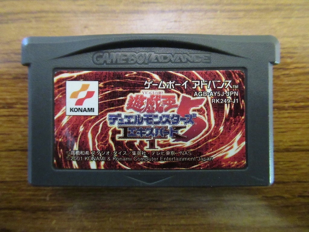 濃いピンク系統 【未開封】GBA 遊戯王デュエルモンスターズ5