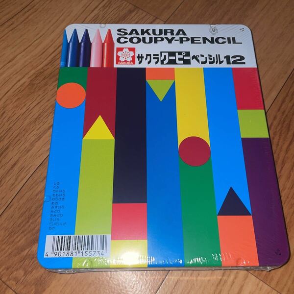 サクラクーピーペンシル12色 FY12 削り器と消しゴム付き