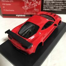 京商 1/64 フェラーリ 458 イタリア GT2 レッド　フェラーリ ミニカーコレクション9NEO 未組立　　53_画像3