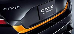 【ホンダ純正パーツ】CIVIC シビック FK7 テールゲートガーニッシュ クロームメッキ Excite Spoorty HATCHBACK