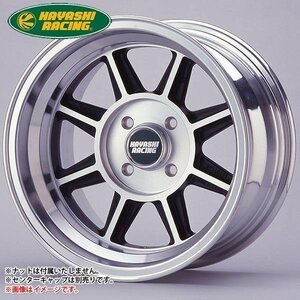 値上げ直前　★★HAYASHIレーシング　 ハヤシストリート　ST 7.0-13 114.3 4H +10　正規品 　旧車