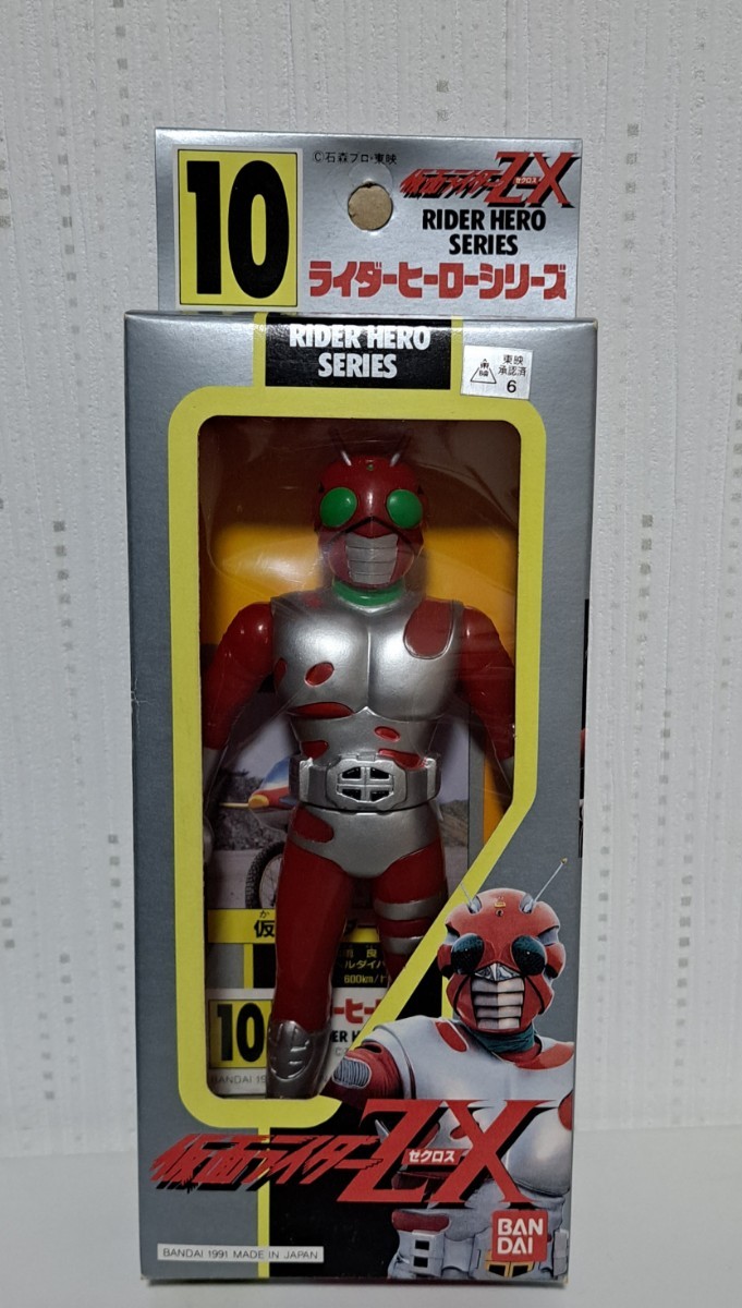 割30% 仮面ライダーZX ゼクロス 1/6スケール ソフビキット 未組立