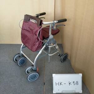 （HK-K58）【中古歩行器】幸和製作所　テイコブリトルスリム WAW04　消毒洗浄済み　介護用品