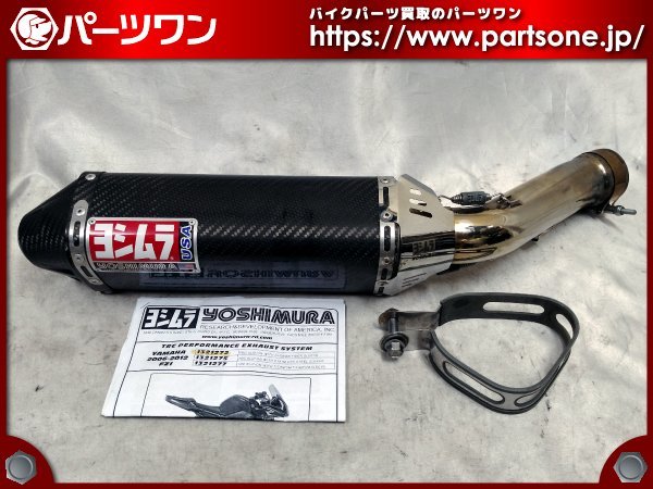 ヤフオク! -「fz1 マフラー ヨシムラ」の落札相場・落札価格