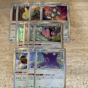 ポケモンカード ハイクラスパック ノコッチ コイル レアコイル ミルタンク ビーダル メタモン