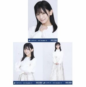 【F9】乃木坂46 公式グッズ 生写真 3枚コンプ　 ヨリチュウヒキ　池田瑛紗　ジャガード　乃木坂46 2022.December-Ⅳ