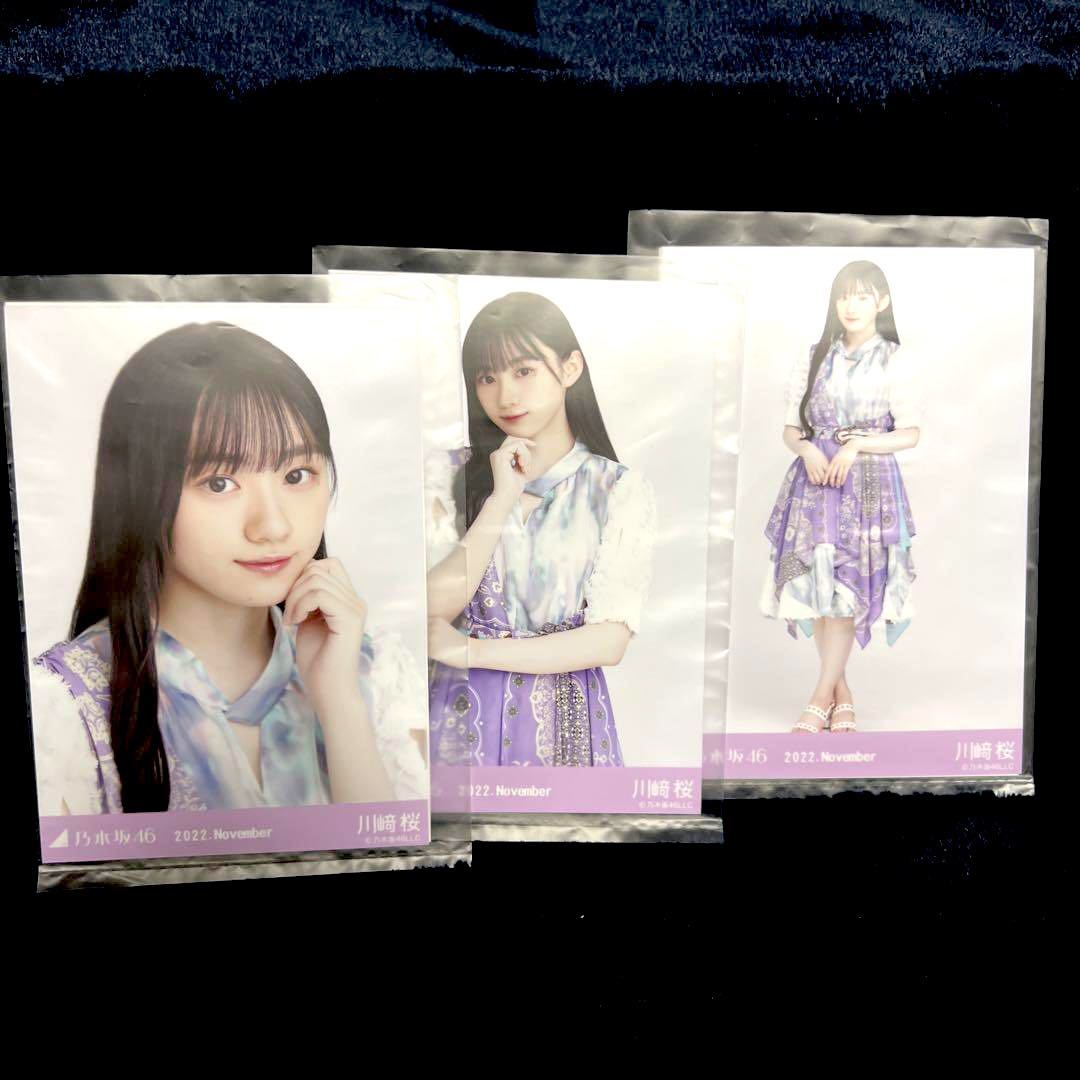 乃木坂46の衣装の値段と価格推移は?|656件の売買データから乃木坂46