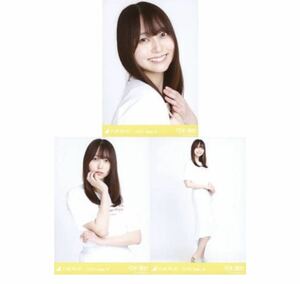 【0-5】乃木坂46 公式グッズ 生写真 3枚コンプ　弓木奈於　マーメイドスカート　乃木坂46 2020.June-II ヨリチュウヒキ