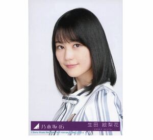 【2-147】乃木坂46 公式グッズ 生写真 1枚　生田絵梨花　CD封入特典　ヨリ　制服　シンクロニシティ Type-A