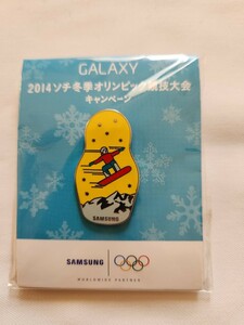 ギャラクシー GALAXY 2014 ソチ 冬季オリンピック 競技大会 キャンペーン ピンバッジ ピンズ ピンバッチ 五輪競技大会 スノーボード