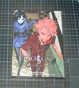 ＥＢＡ！即決。三輪士郎　ＤＯＧＳ　Vol.２　アニメＤＶＤ付特装版　集英社