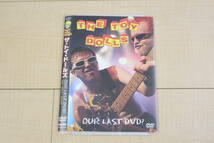 THE TOY DOLLS OUR LAST DVD? DVD 元ケース無し メディアパス収納_画像1