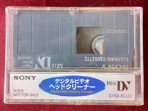 【ビデオクリーニングカセット】 SONY(ソニー) DVM-4CLD miniDV専用クリーニングカセット【未開封非売品】_画像2