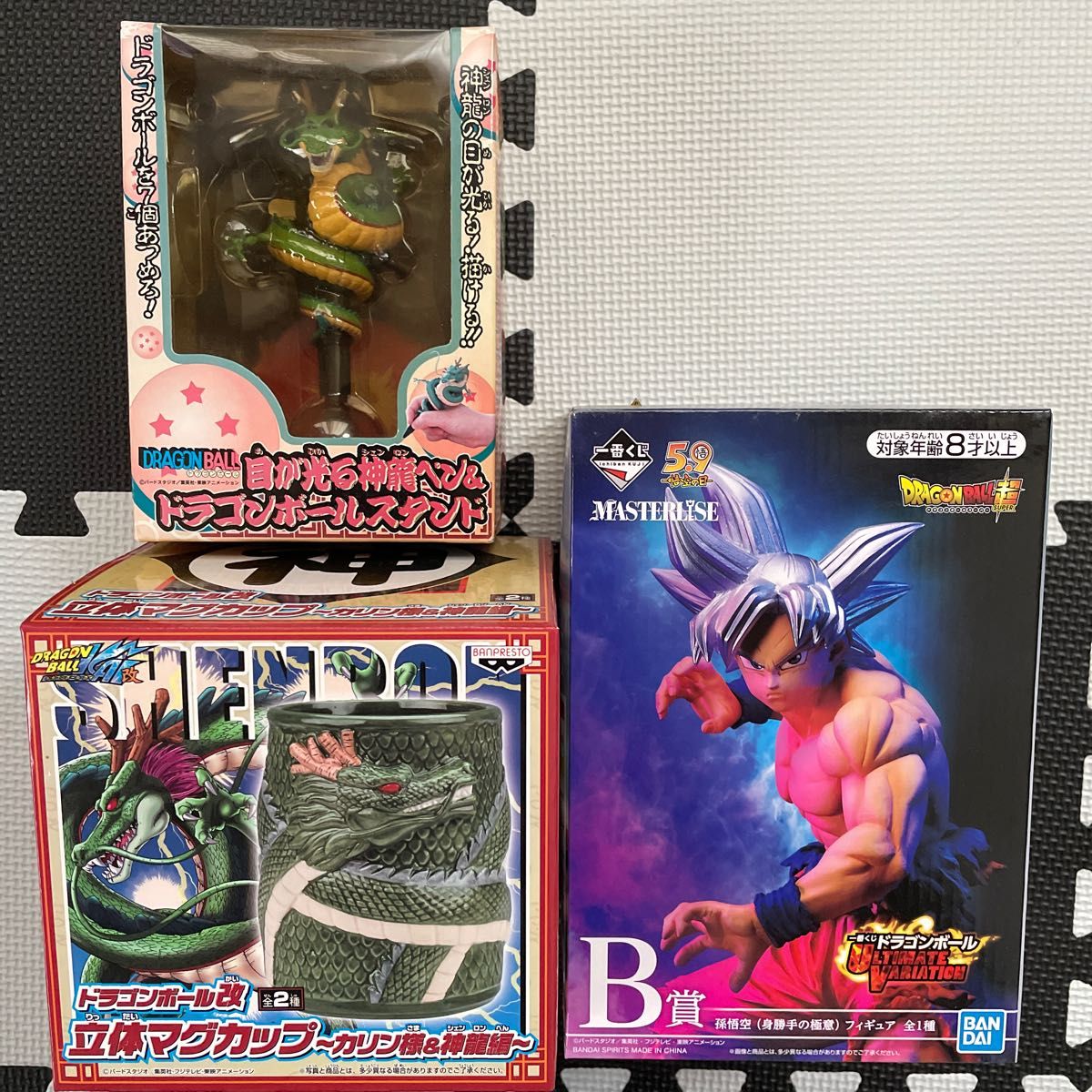 GTスペシャル!究極神龍&孫悟空ゼノ&ベジータゼノ&ドラゴンボール