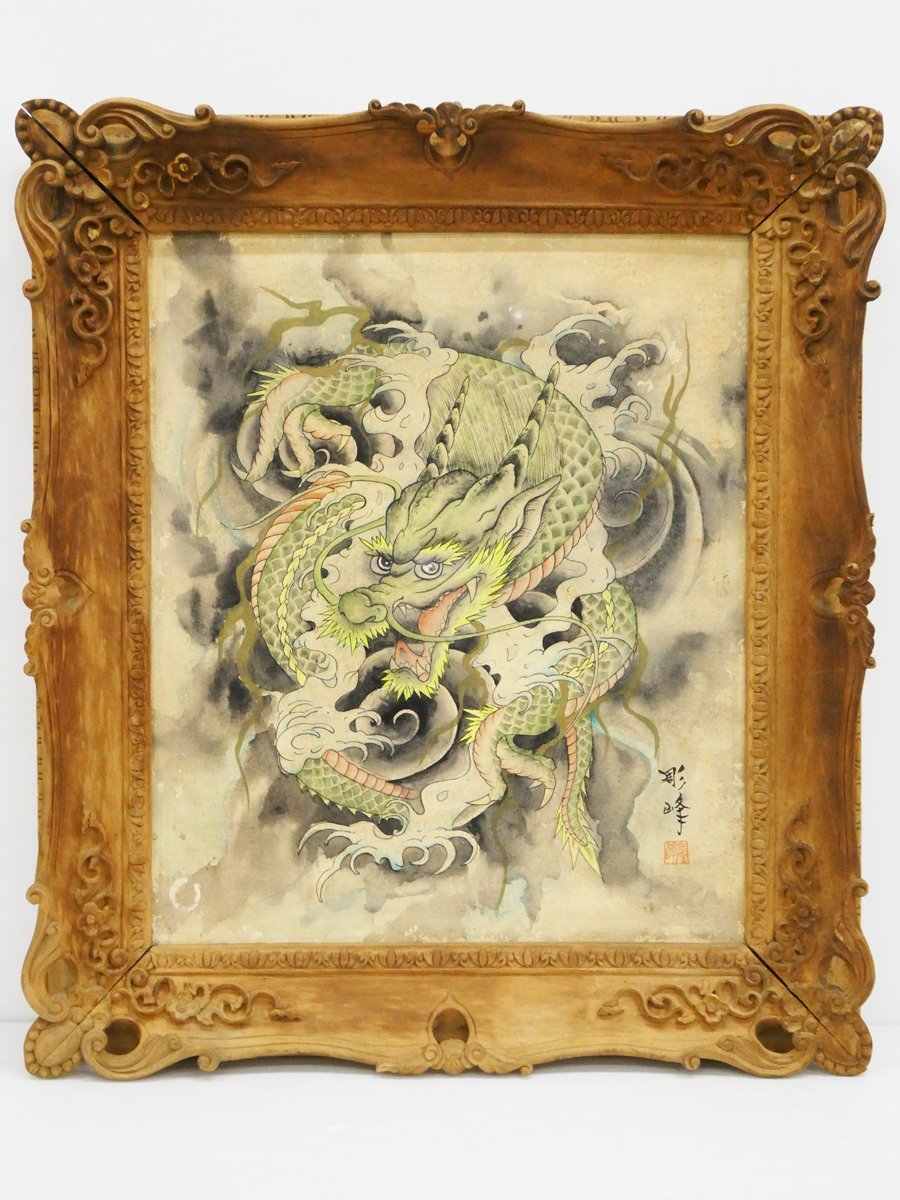 ♯ Hand-drawn, created by Horiho, Dragon, ink painting, inscribed, signed, carved in wood, framed!! Featuring magnificent brush strokes!! Japanese painting, hand-carved frame, plaque, wall hanging, wall decoration, Japanese-style interior, artwork, painting, Ink painting