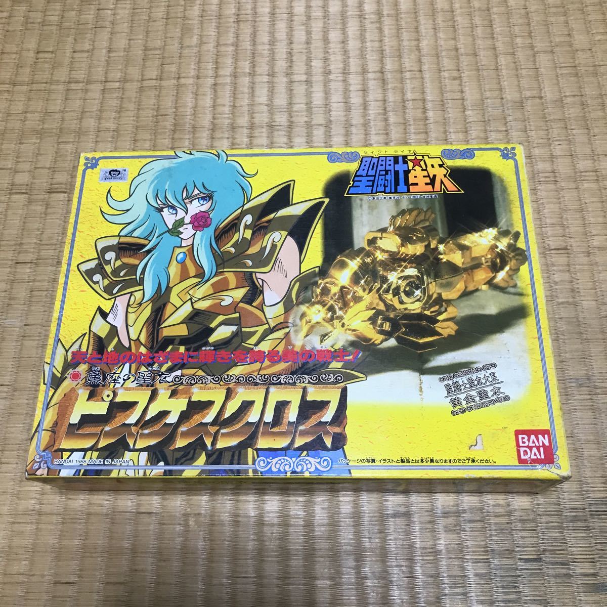 ヤフオク! -聖闘士星矢 フィギュア 当時物の中古品・新品・未使用品一覧