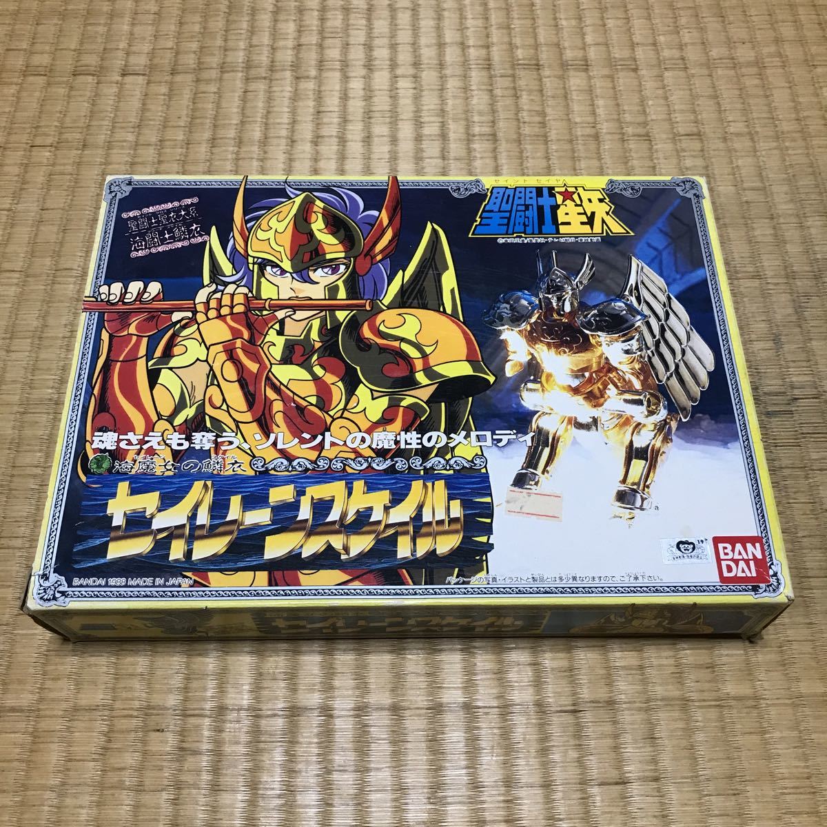 ヤフオク! -聖闘士星矢 フィギュア 当時物の中古品・新品・未使用品一覧