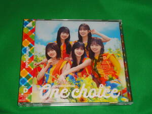 日向坂46 ★　CD＋BD　9sh シングル 『One choice（ワン チョイス)』 TYPE-D　★ 応募券写真無・未視聴