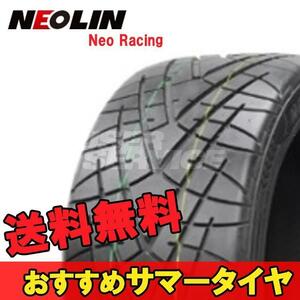 265/35R18 18インチ 2本 ネオレーシング 夏 サマー サマータイヤ ネオリン NEOLIN Neo Racing
