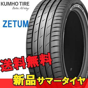 225/40R19 93Y 2本 クムホ 夏 サマー タイヤ KUMHO ZETUM ZU12 ゼッタム ZU12