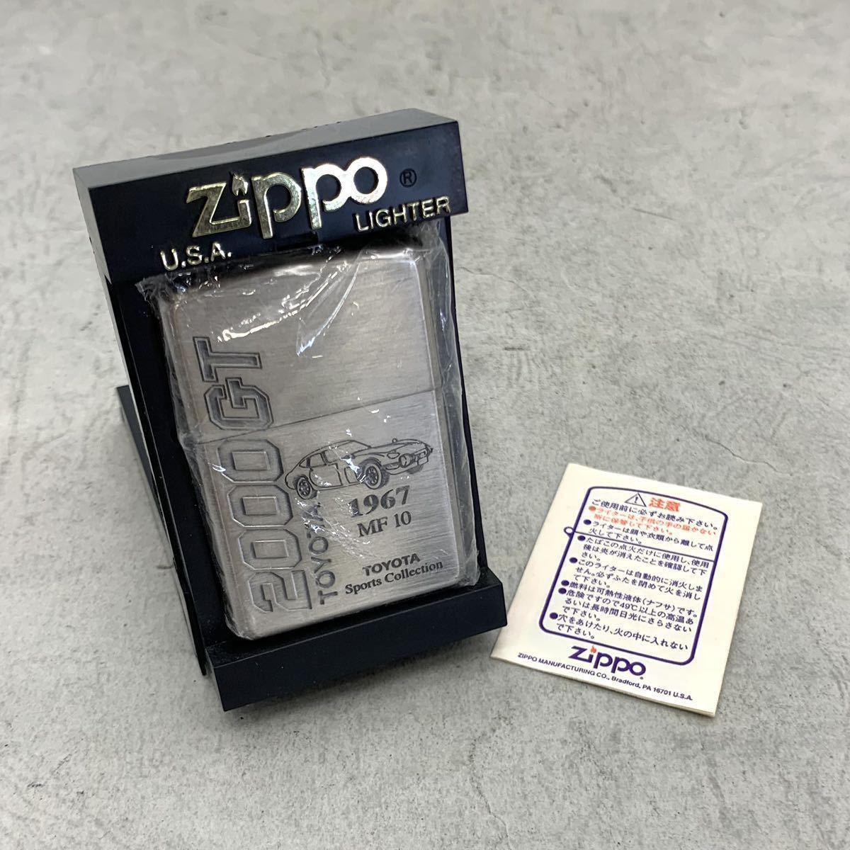 ヤフオク! -「トヨタ 2000gt」(Zippo) (ライター)の落札相場・落札価格