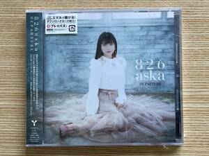 CD 826aska DEPARTURE Aska tepa- коричневый - electone 