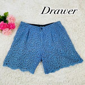 【美品】Drawerドゥロワー　レースショートパンツ　春夏　40