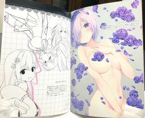 Fate フルカラーイラスト集 マシュ・キリエライト ぐだ子 全裸 手ブラ 美少女 同人誌 Grandorder グッズ