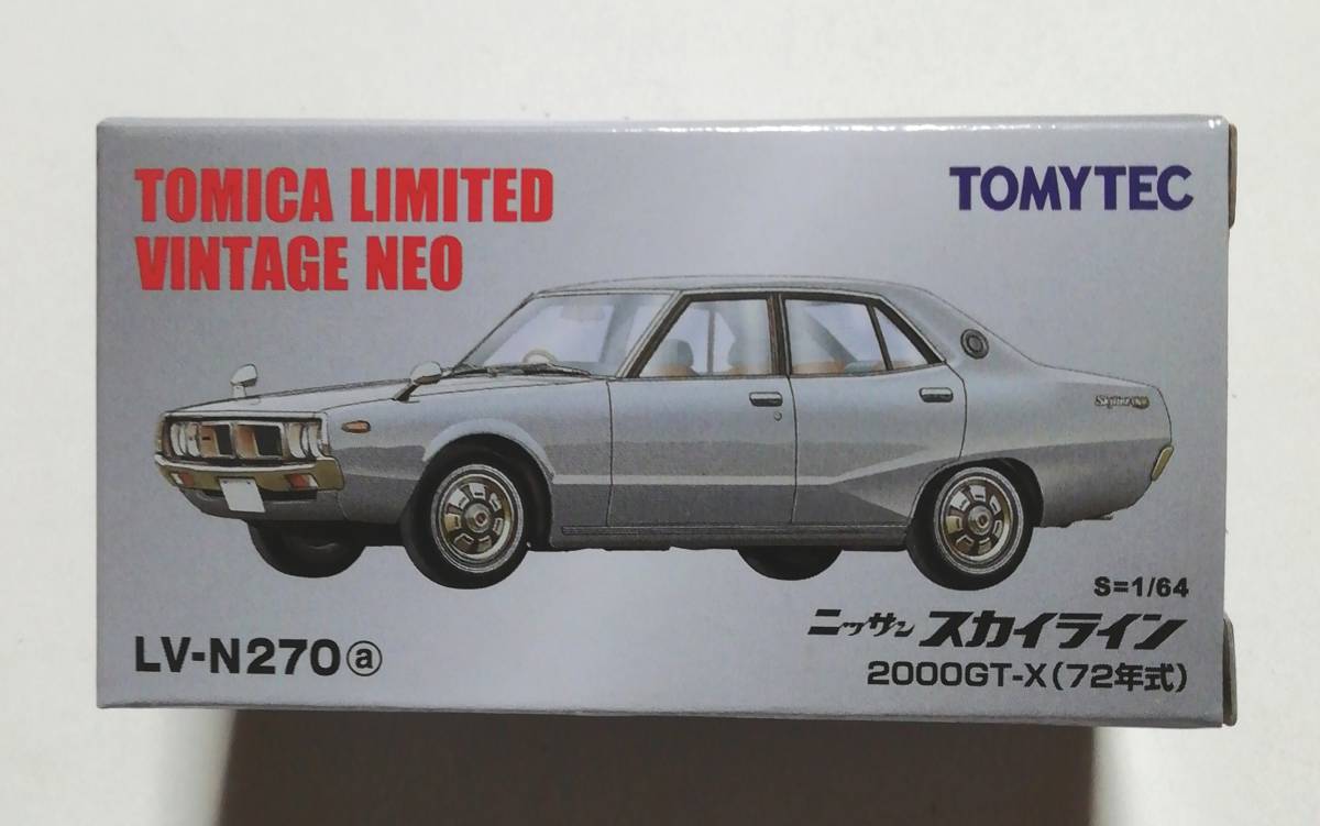 ユナイテッドトウキョウ 日産 スカイラインGC110 左ドア | www