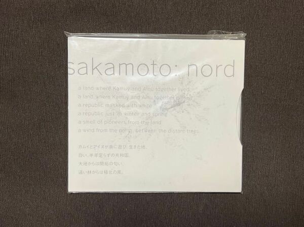 NORD 坂本龍一 Ryuichi Sakamoto 北海道限定